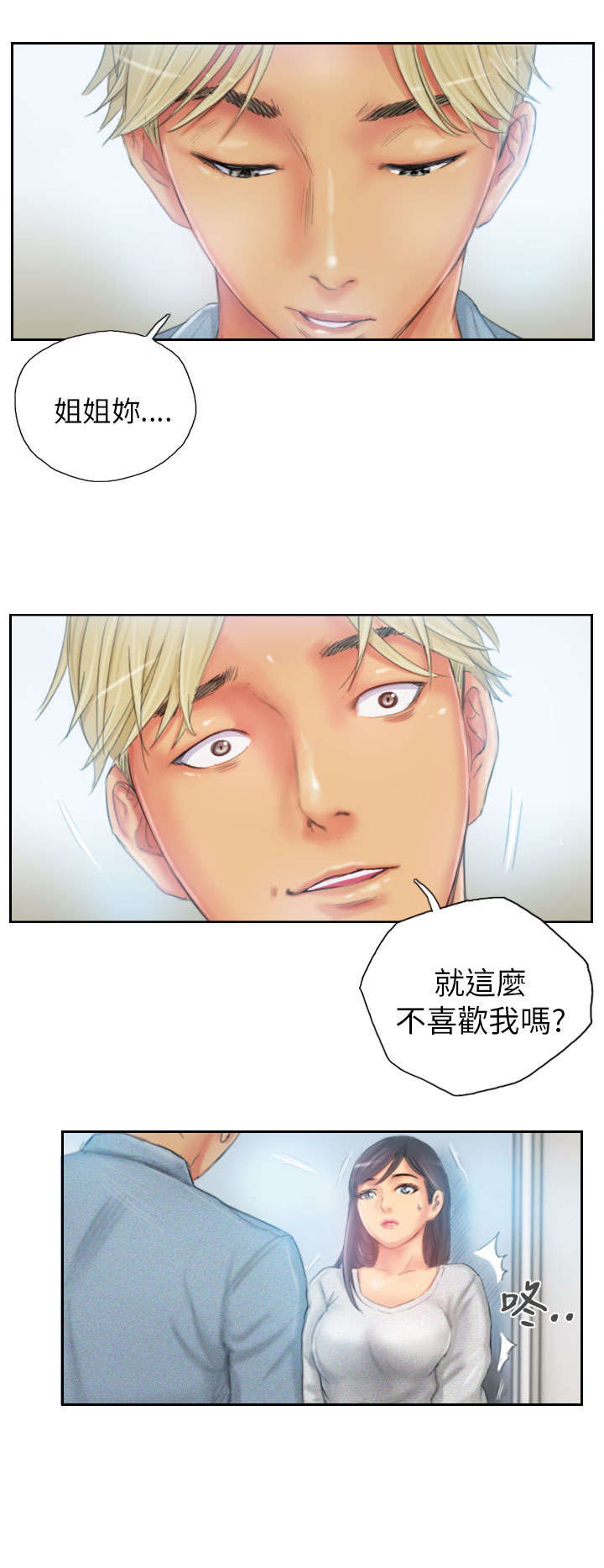 第23章：邮件9