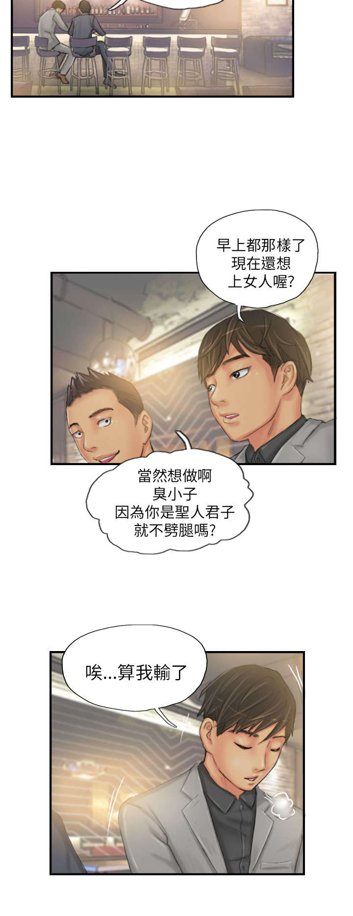 第24章：隐秘17
