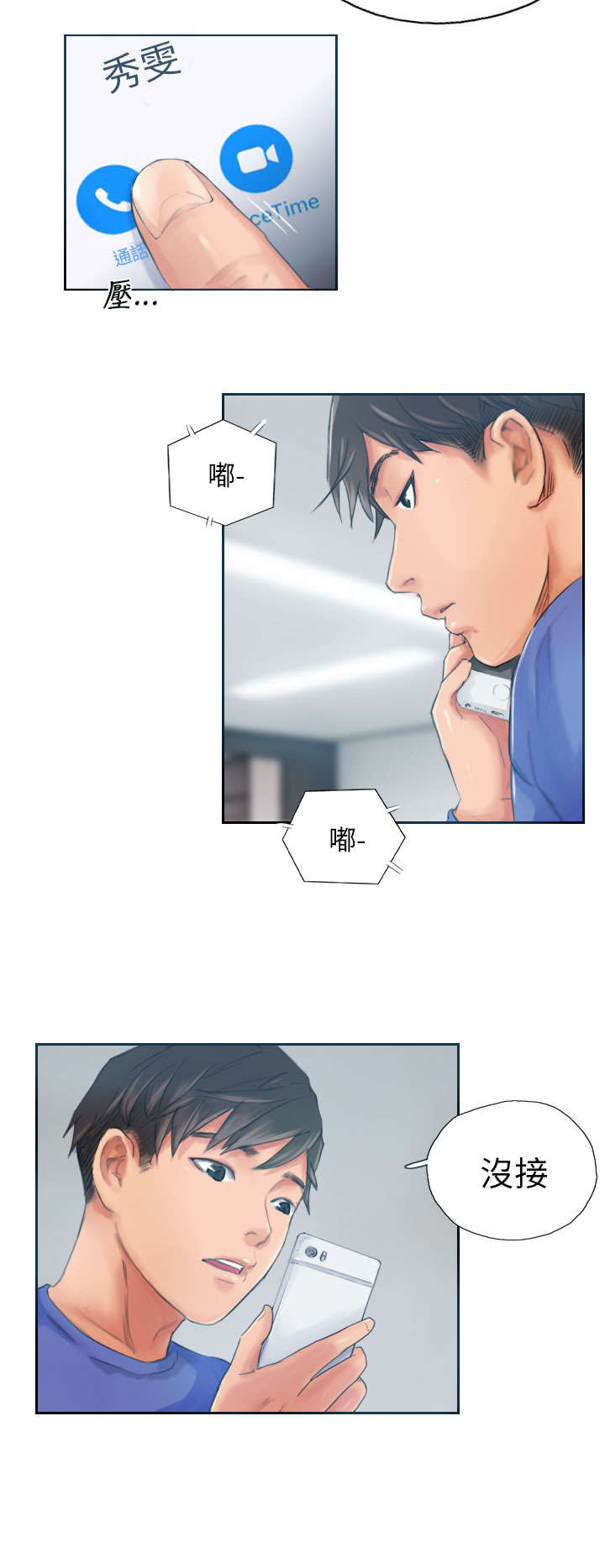 第17章：交谈5