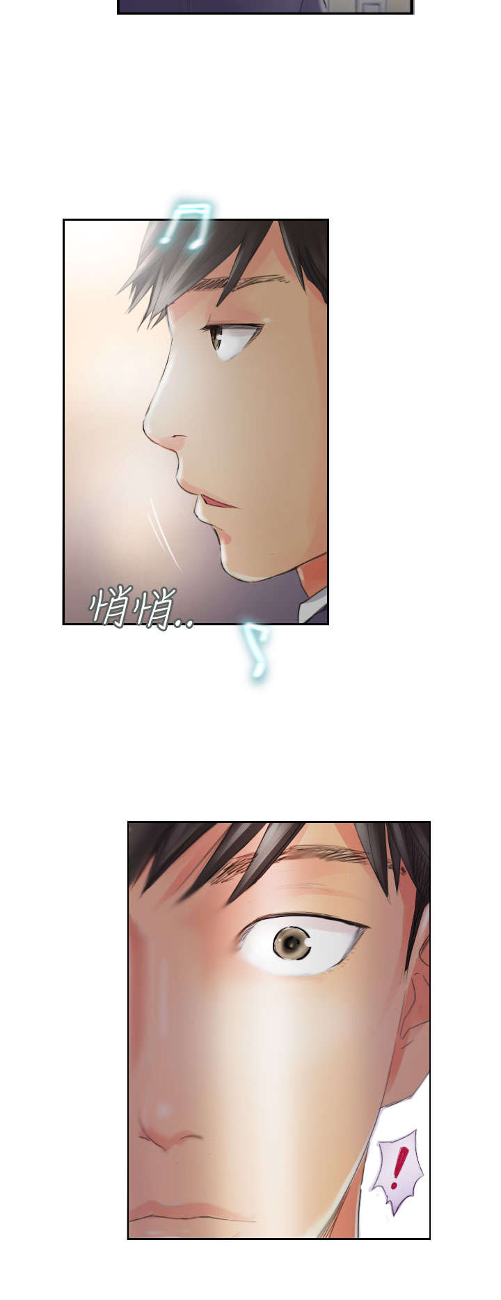 第14章：轻松16