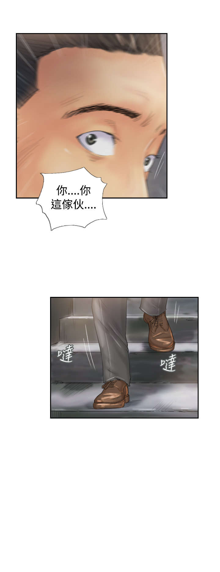 第36章：意想不到14