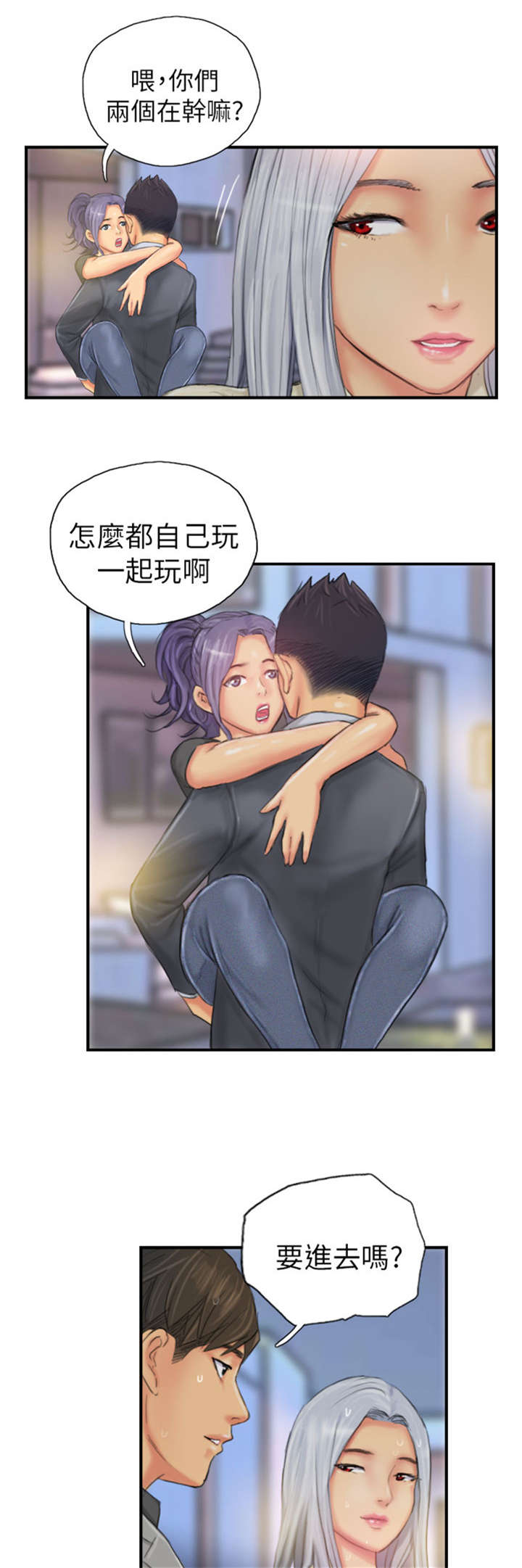 第25章：爽约？17