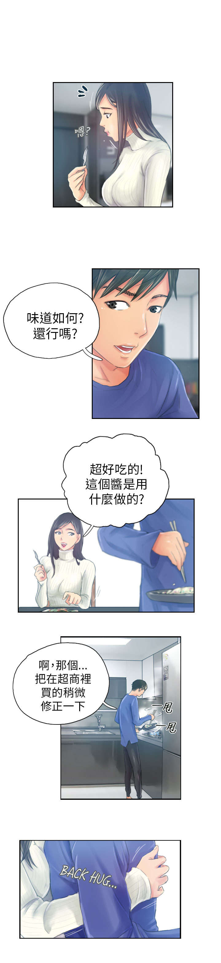 第18章：前戏12