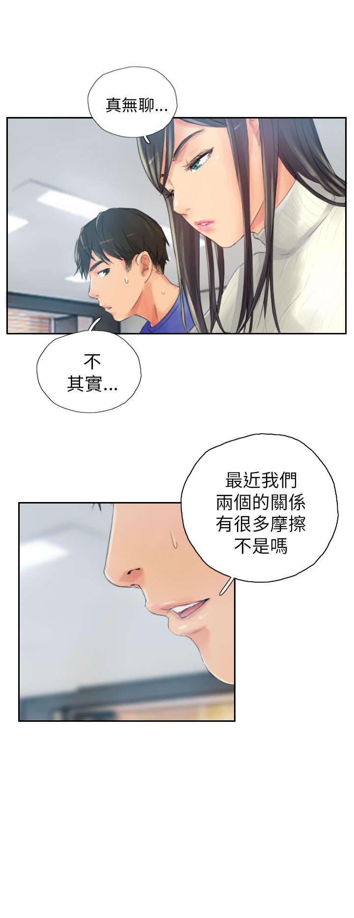 第18章：前戏5