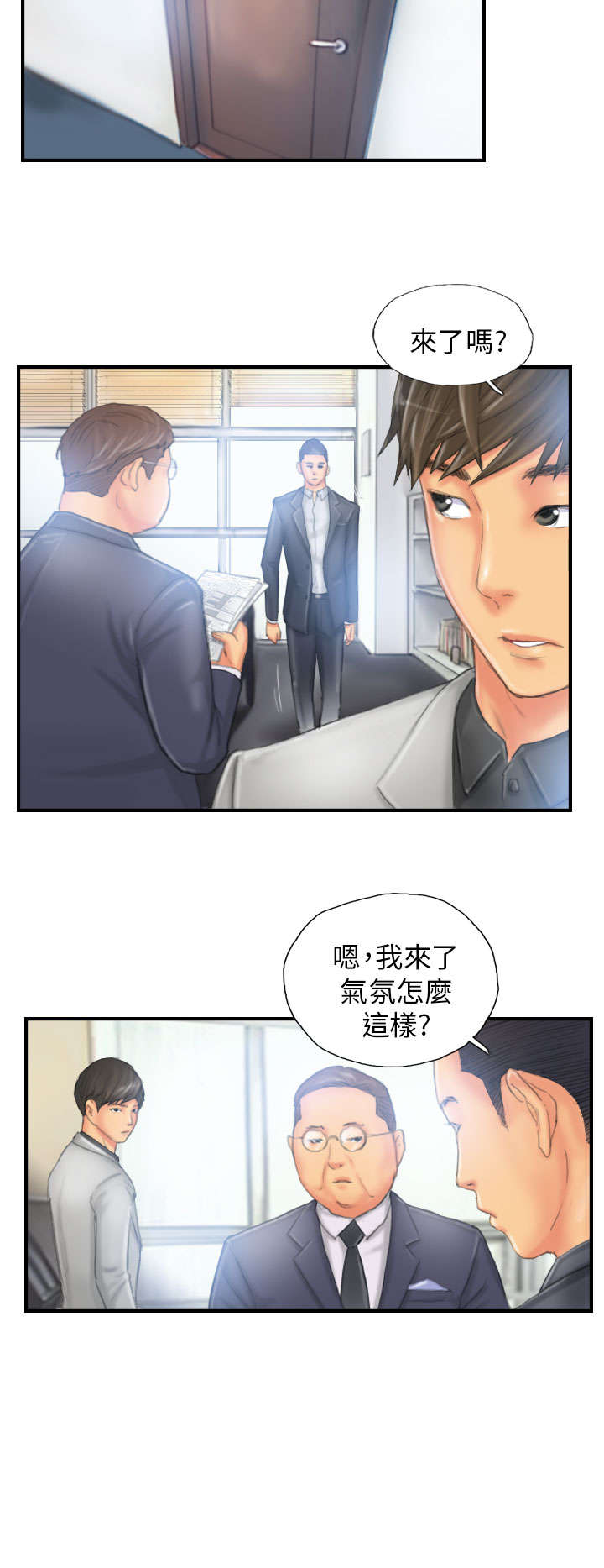 第26章：彻查21