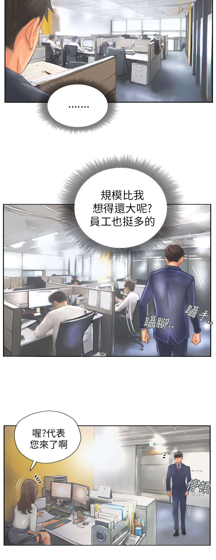第12章：回归正常的生活10