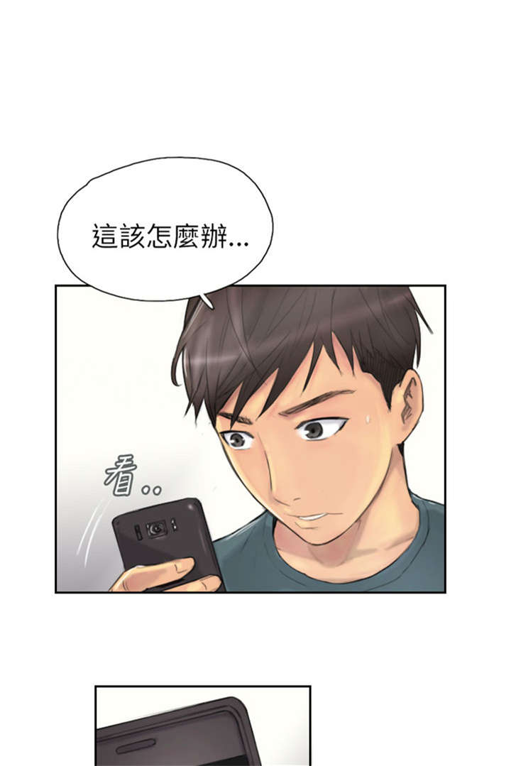 第9章：夜店0