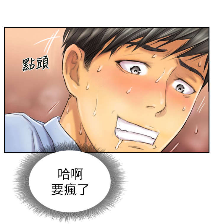 第7章：特殊的地方0