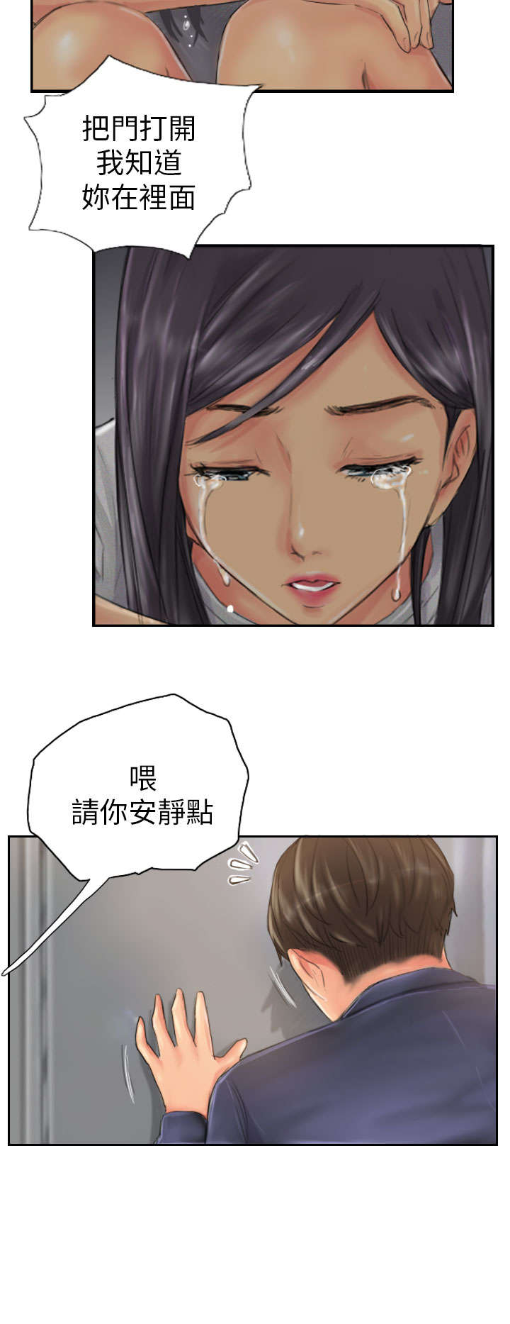 第20章：这样子啊13