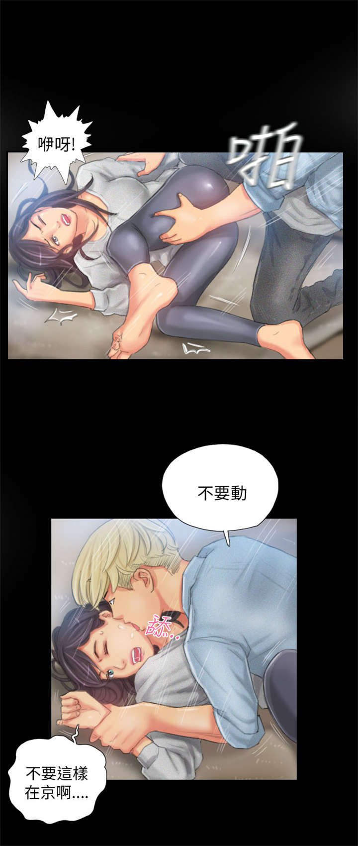 第23章：邮件2