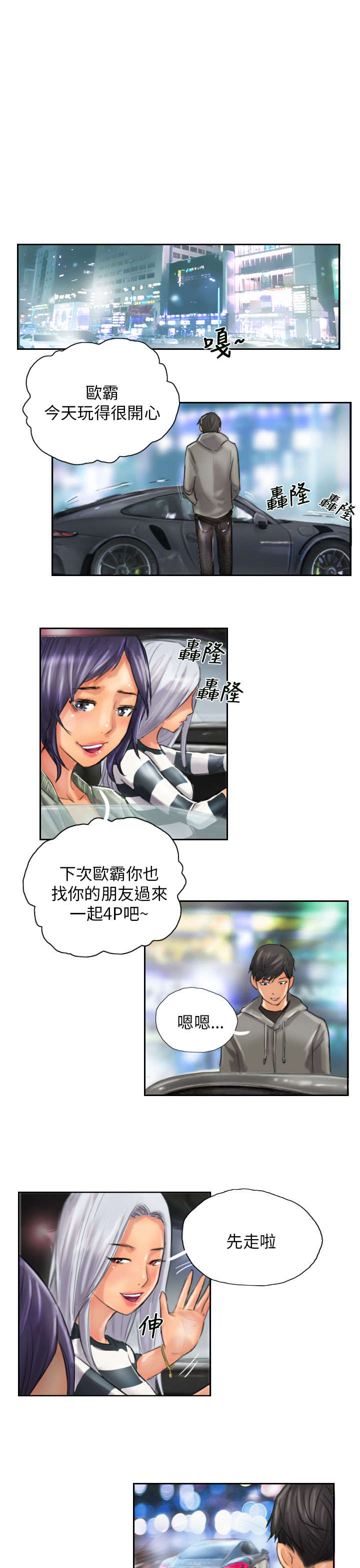 第11章：交谈12