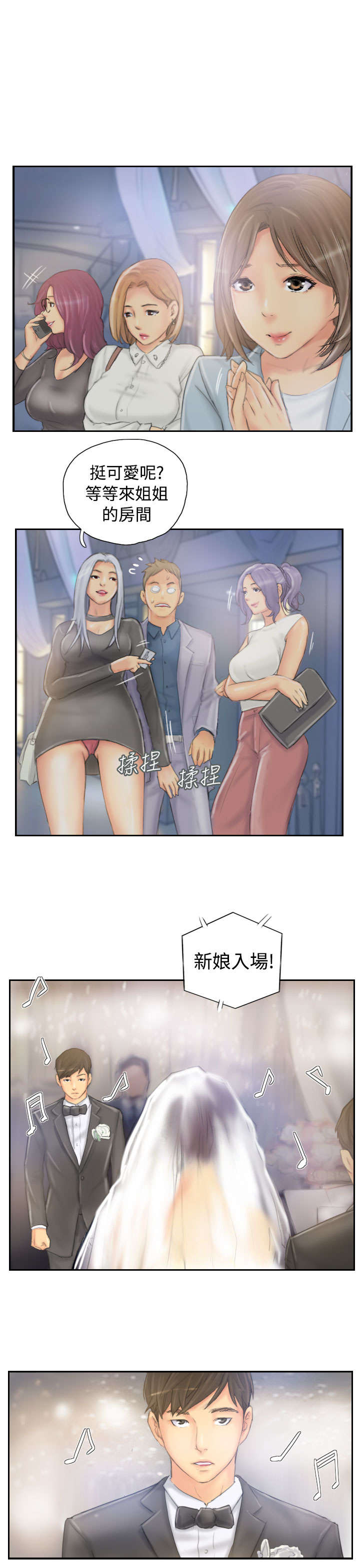 第39章：愿意12
