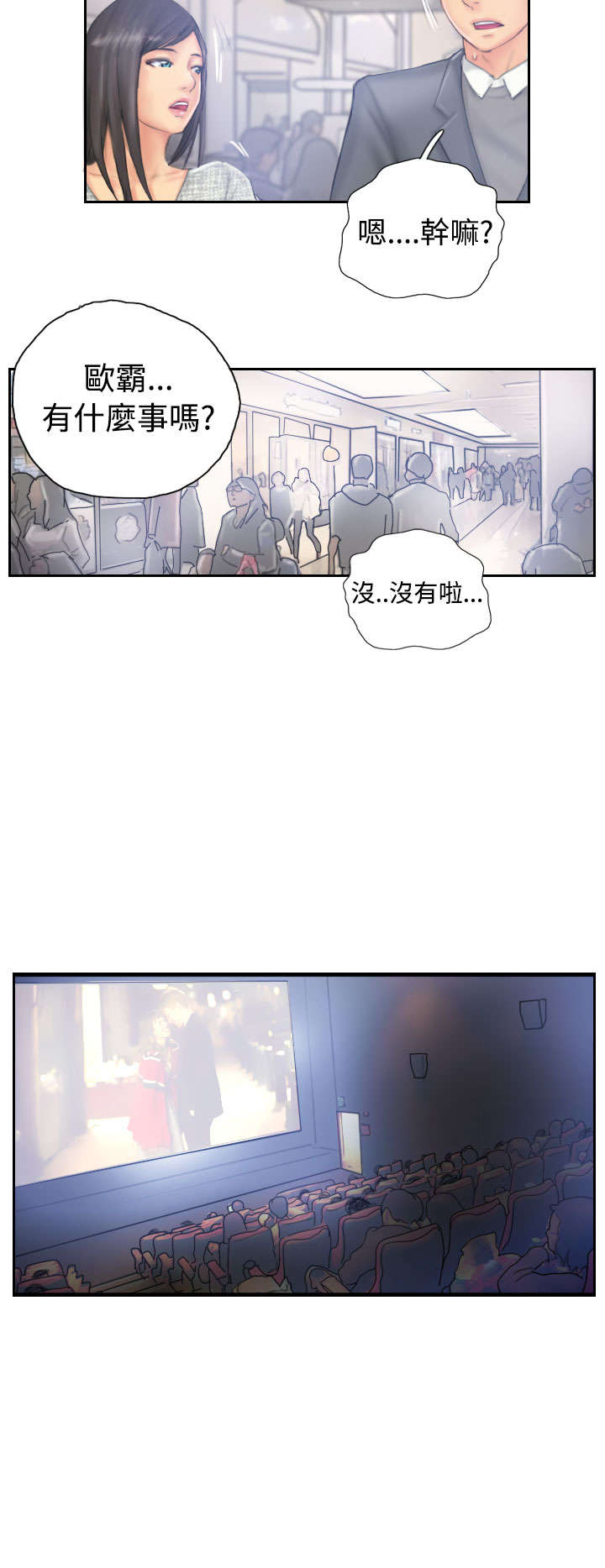 第38章：再次13
