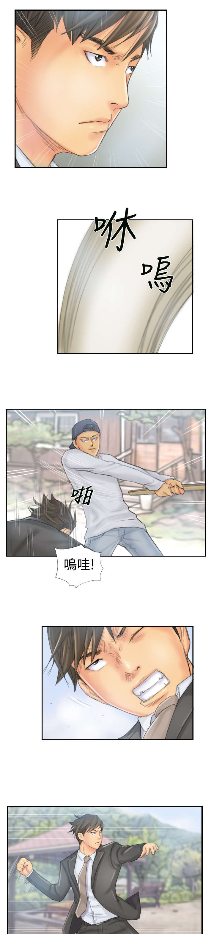 第36章：意想不到4