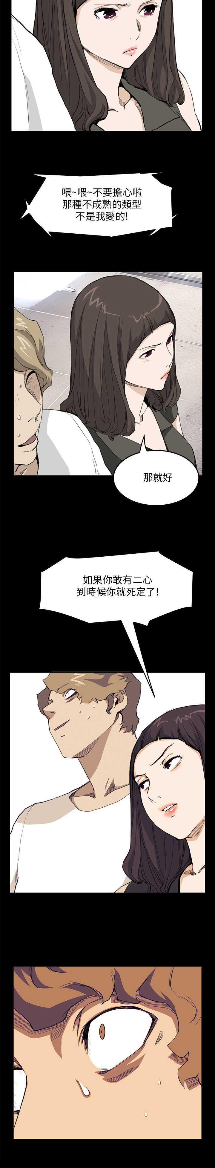 第21章：布局10