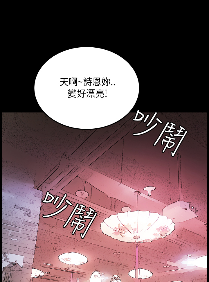第16章：分手10