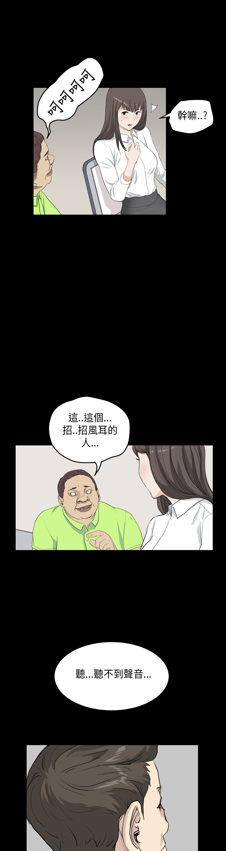 第15章：惊讶9