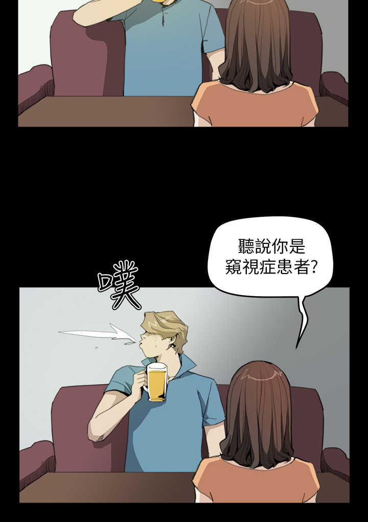 第20章：翻脸4