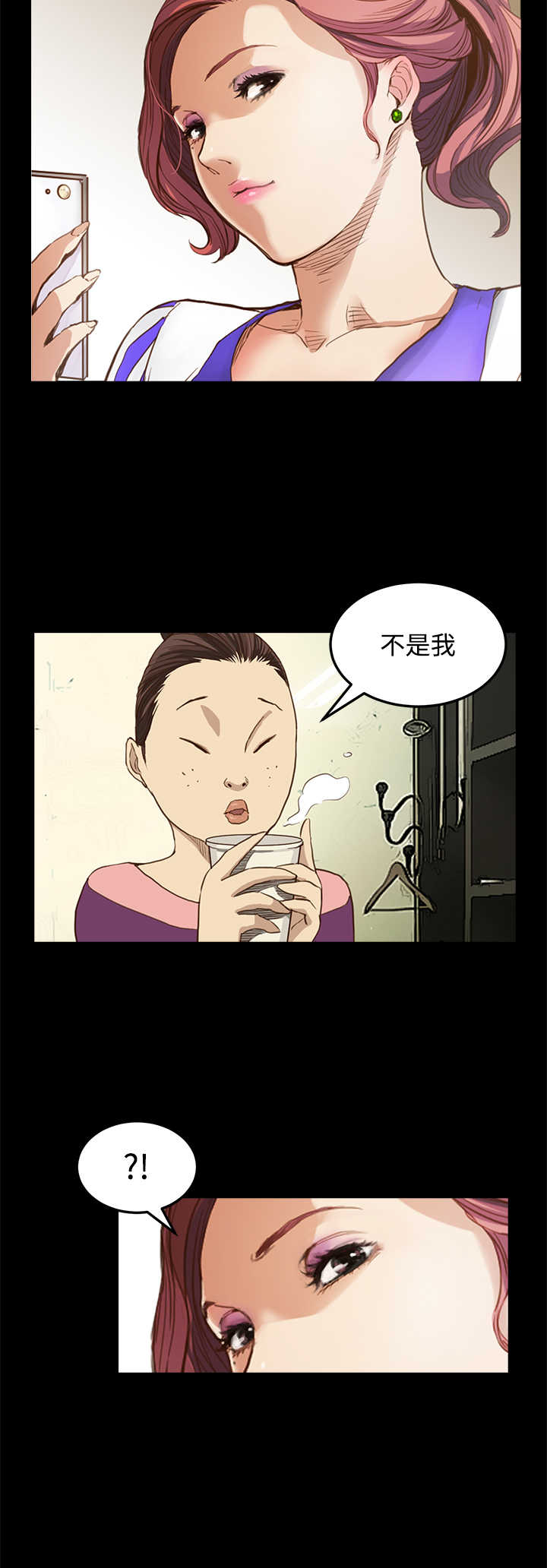 第6章：可以吻我吗？4