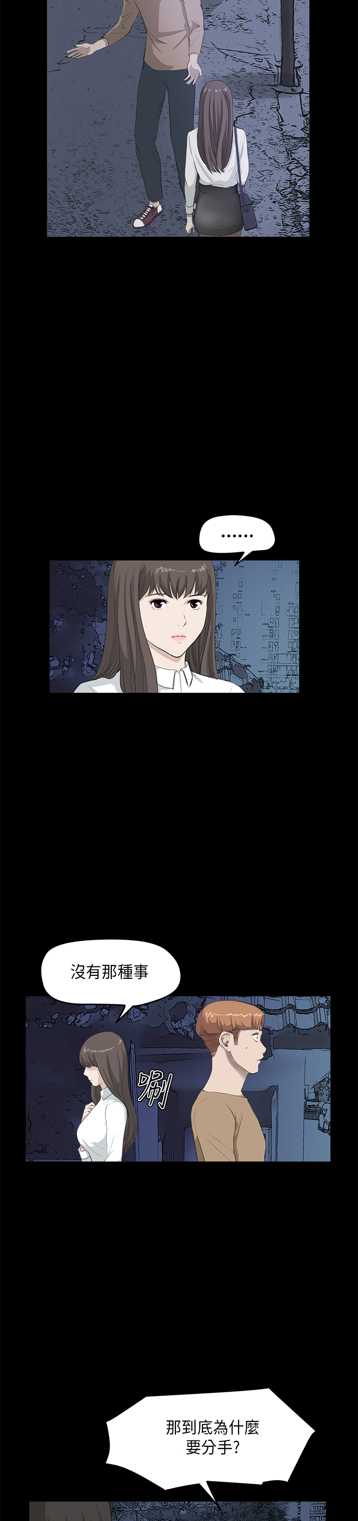 第17章：你喜欢的吧2