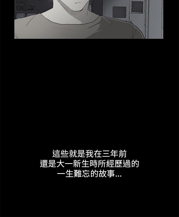 第26章：结局（下）12