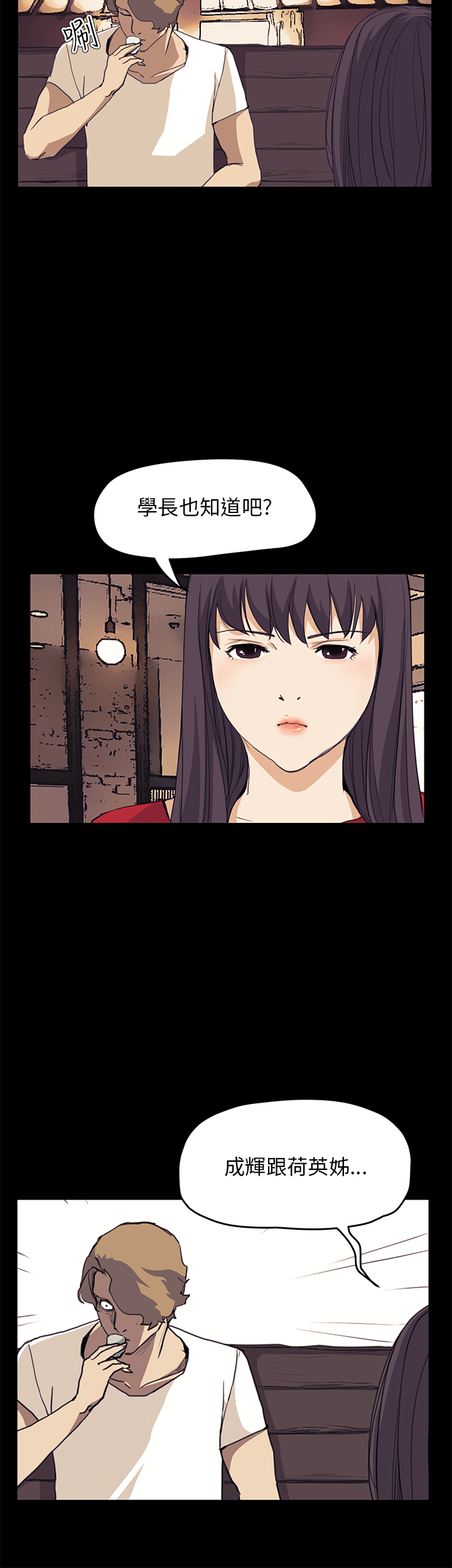 第23章：真实目的2