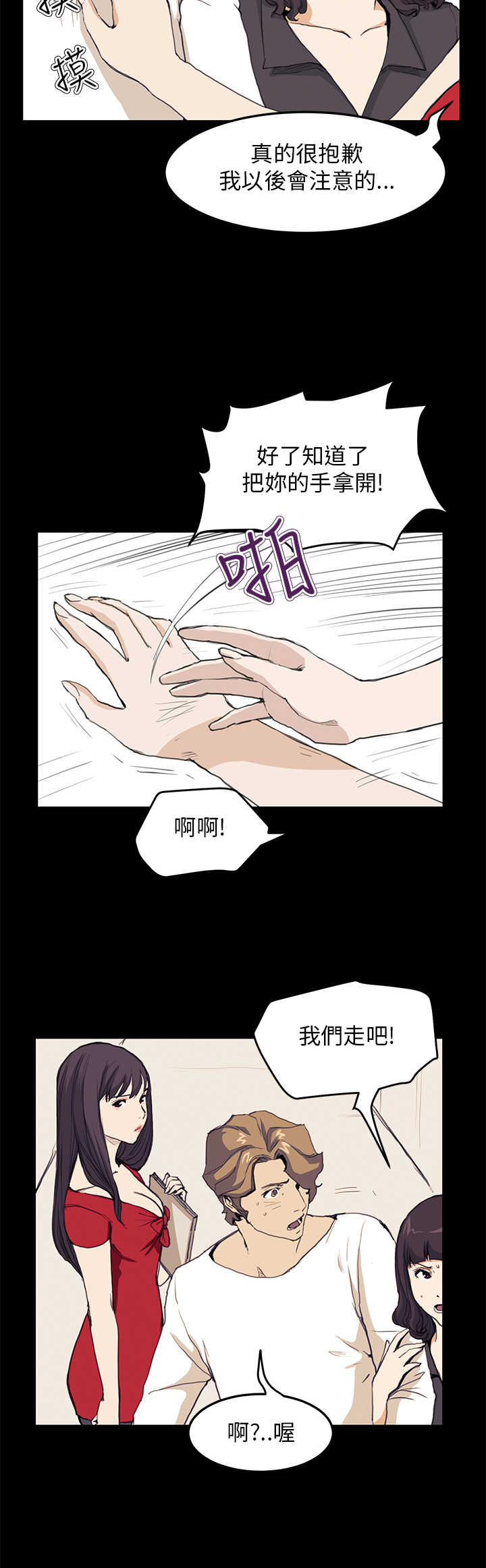 第21章：布局8