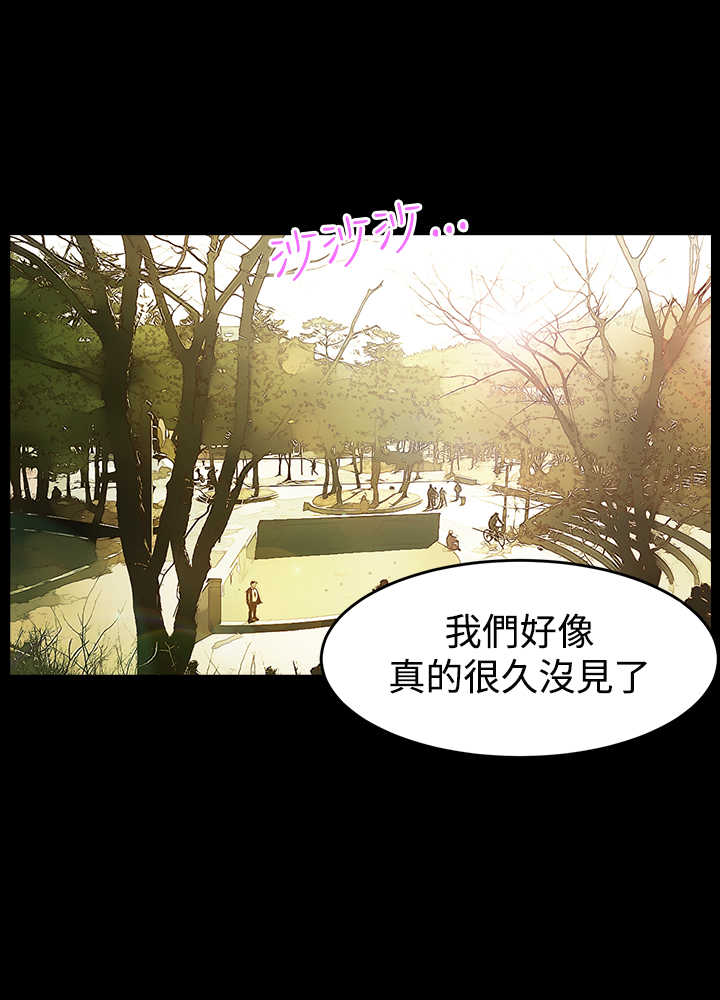 第5章：无聊的约会3
