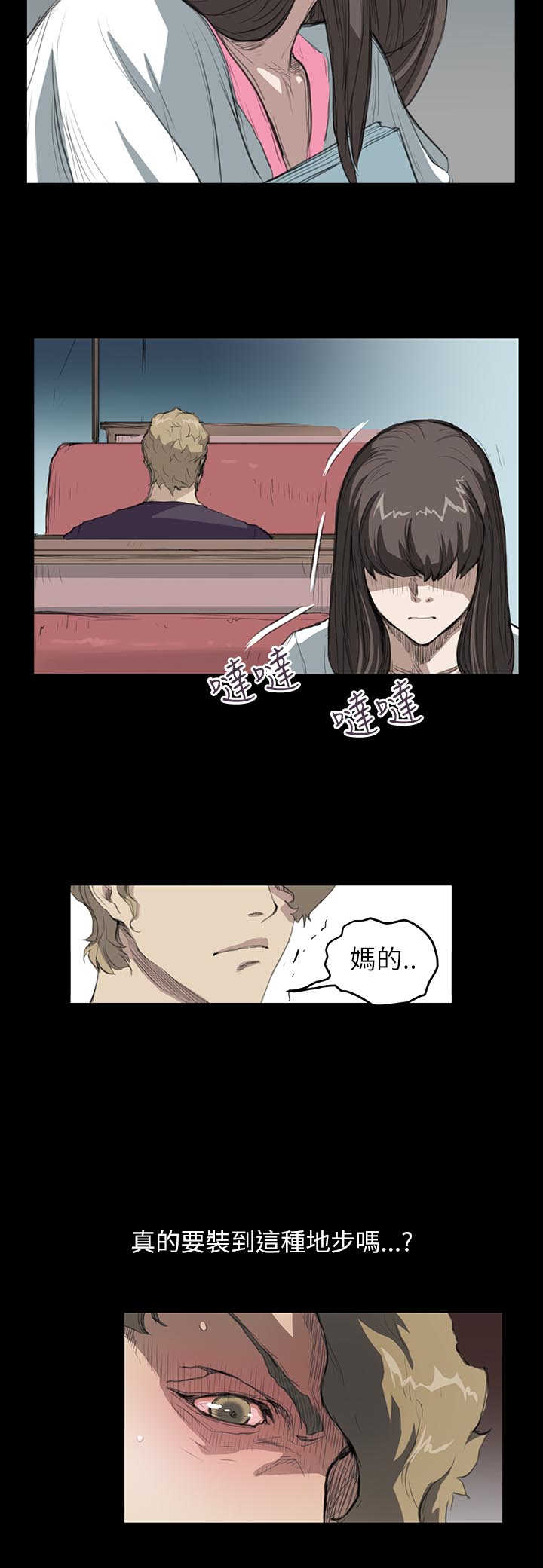 第10章：装15