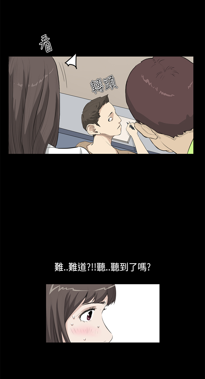 第15章：惊讶2