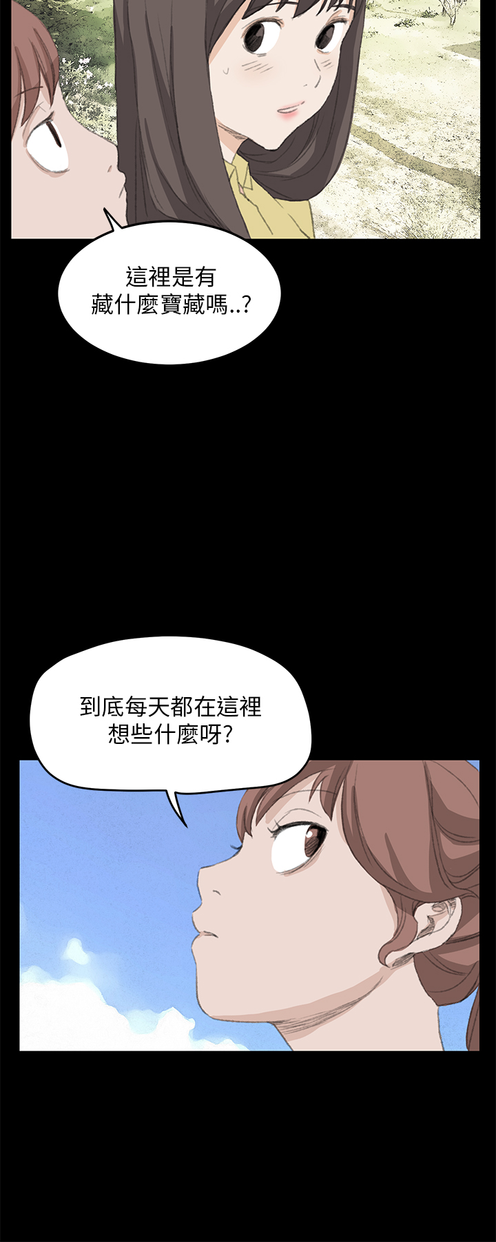 第26章：结局（下）16