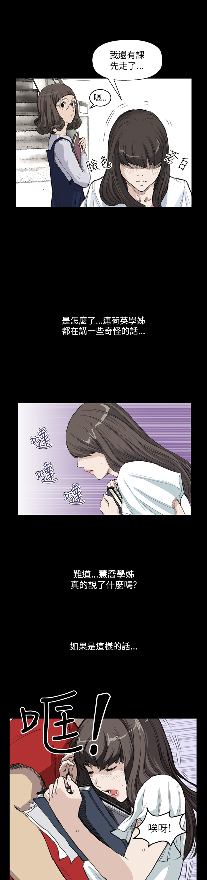 第9章：喜欢2