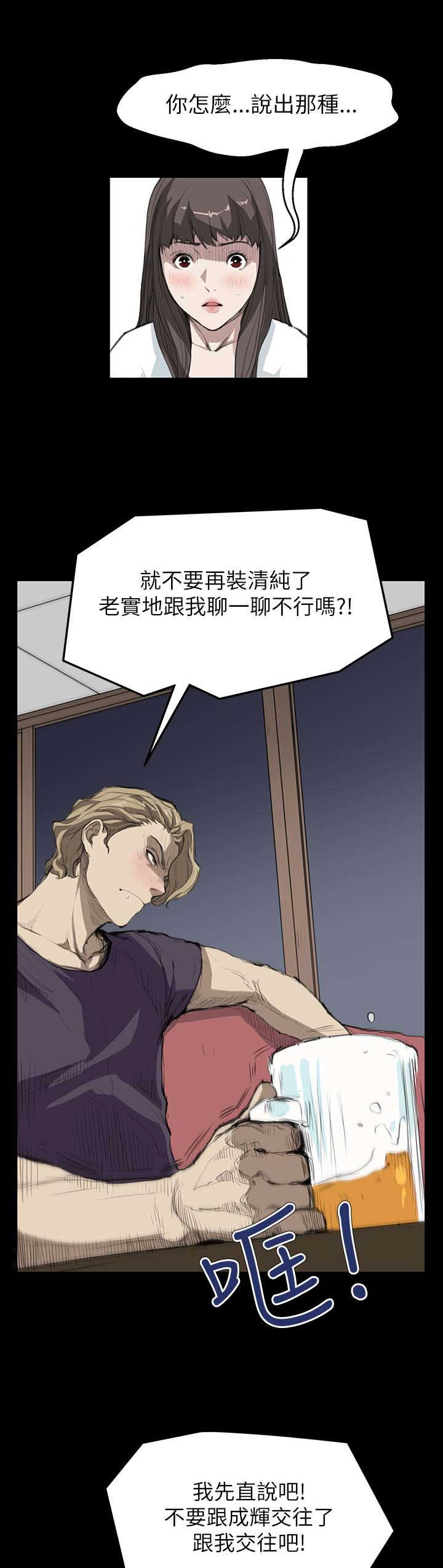 第10章：装13