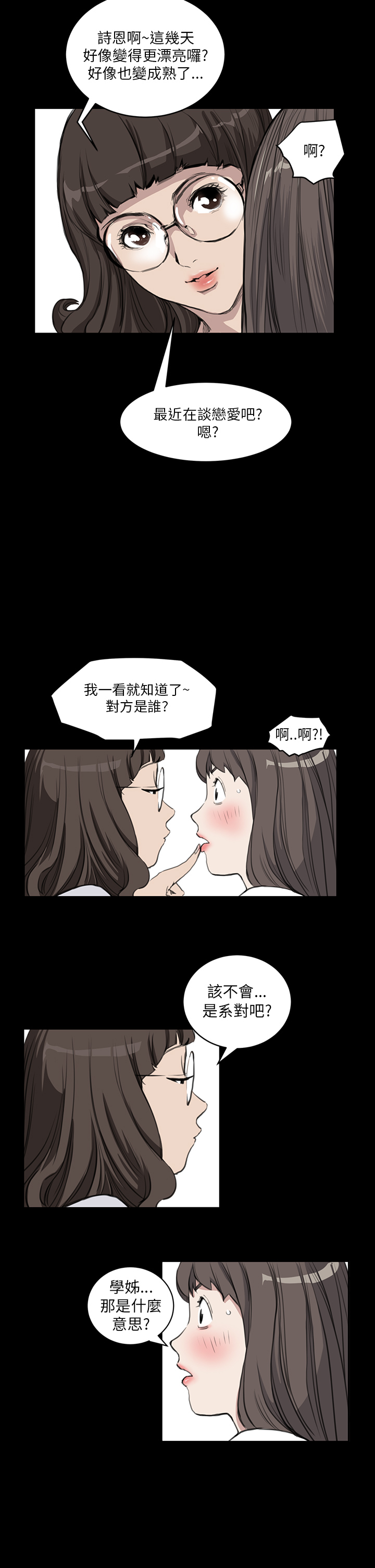 第9章：喜欢1
