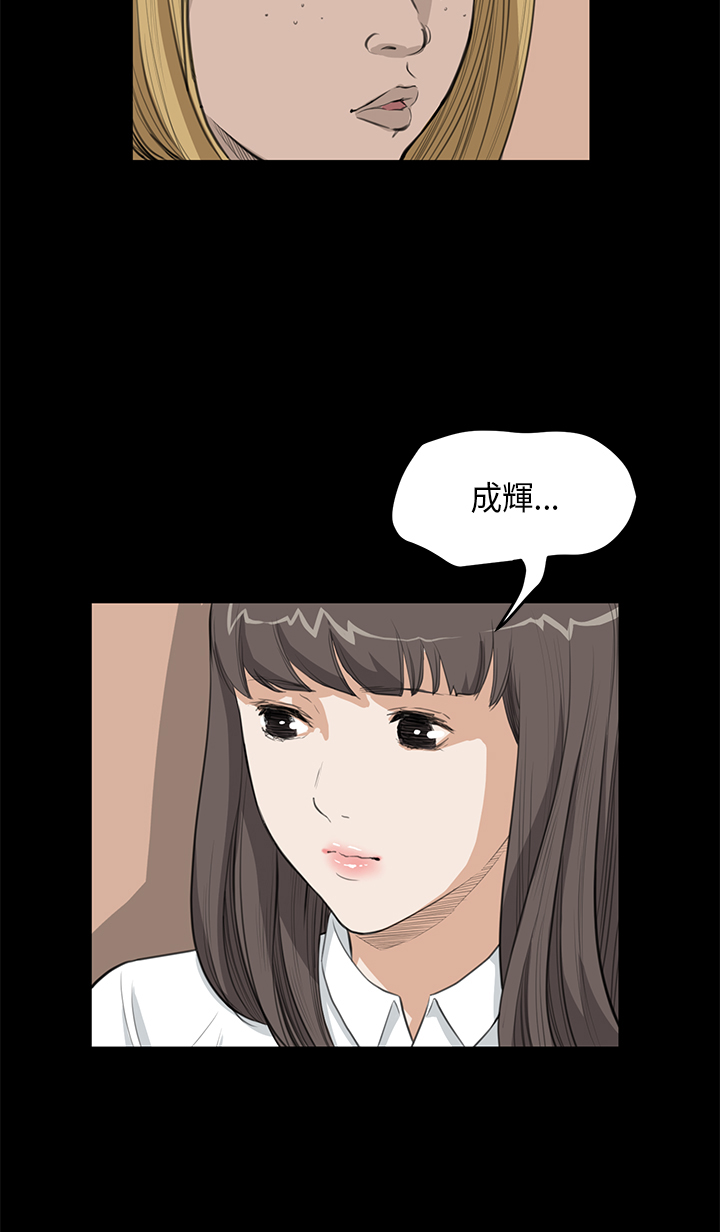 第16章：分手12