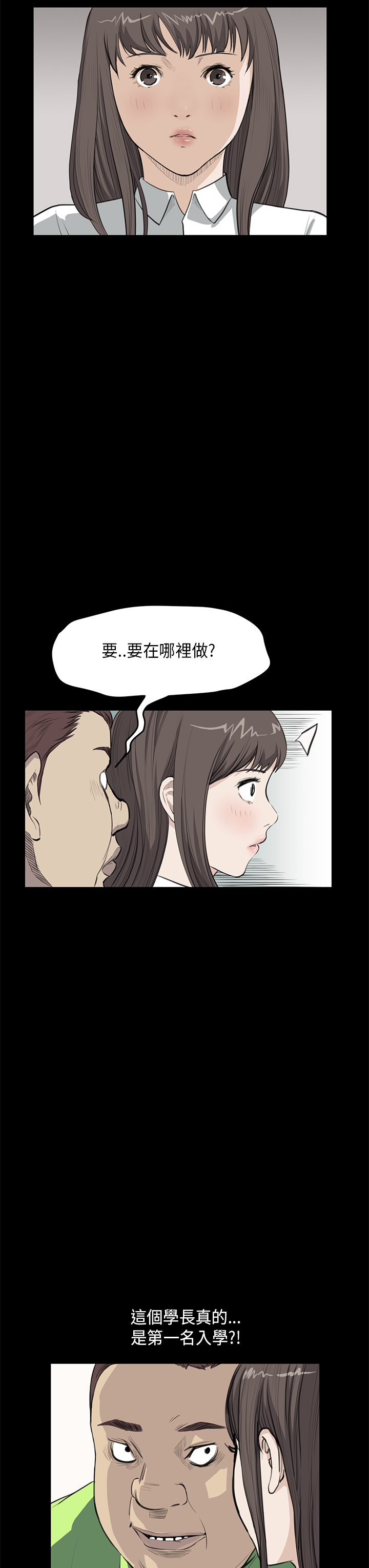 第16章：分手2