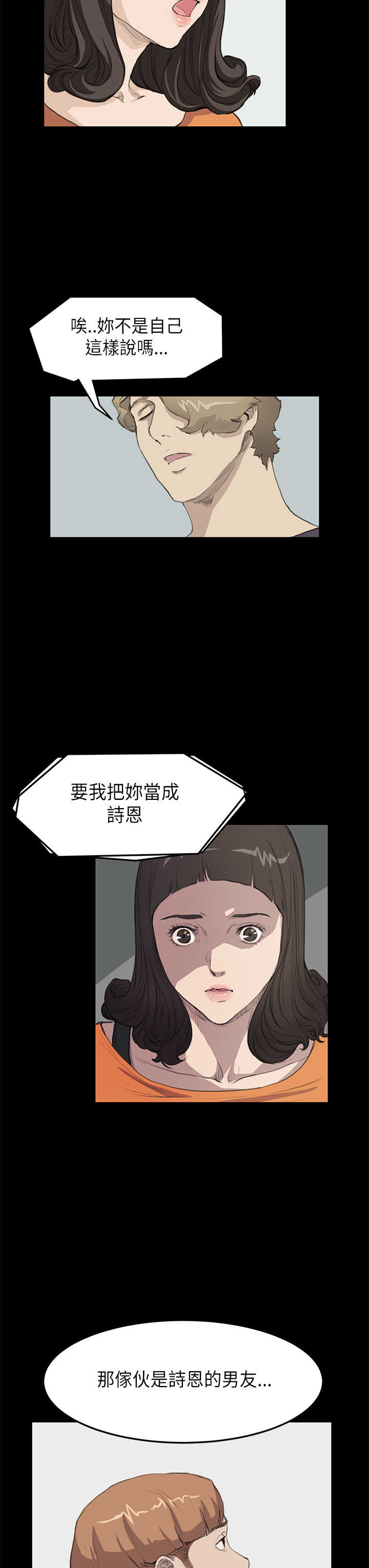 第11章：阴谋10