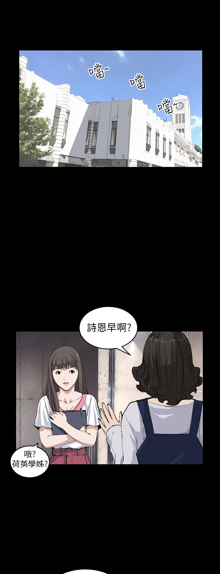 第9章：喜欢0