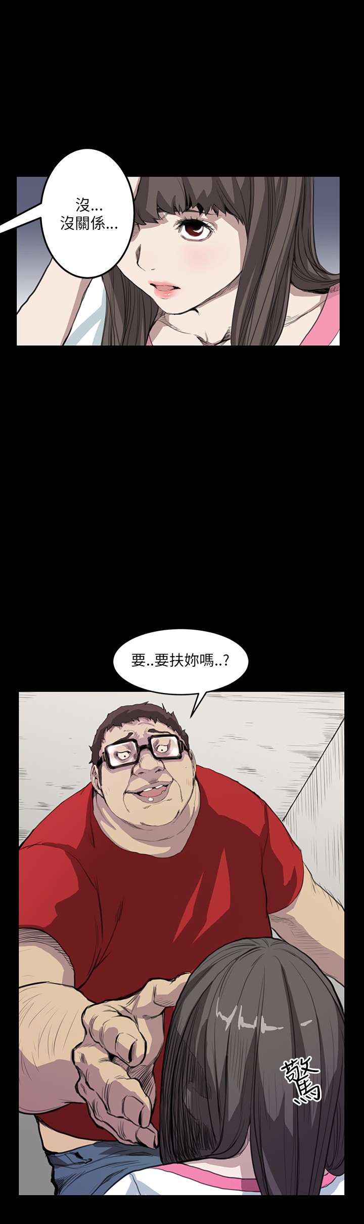 第9章：喜欢4