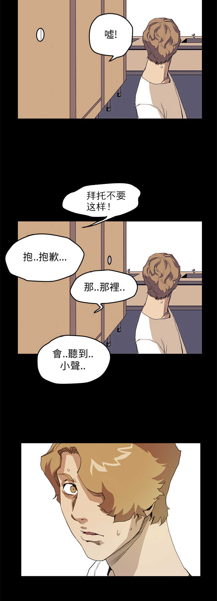 第22章：厕所里的声音13
