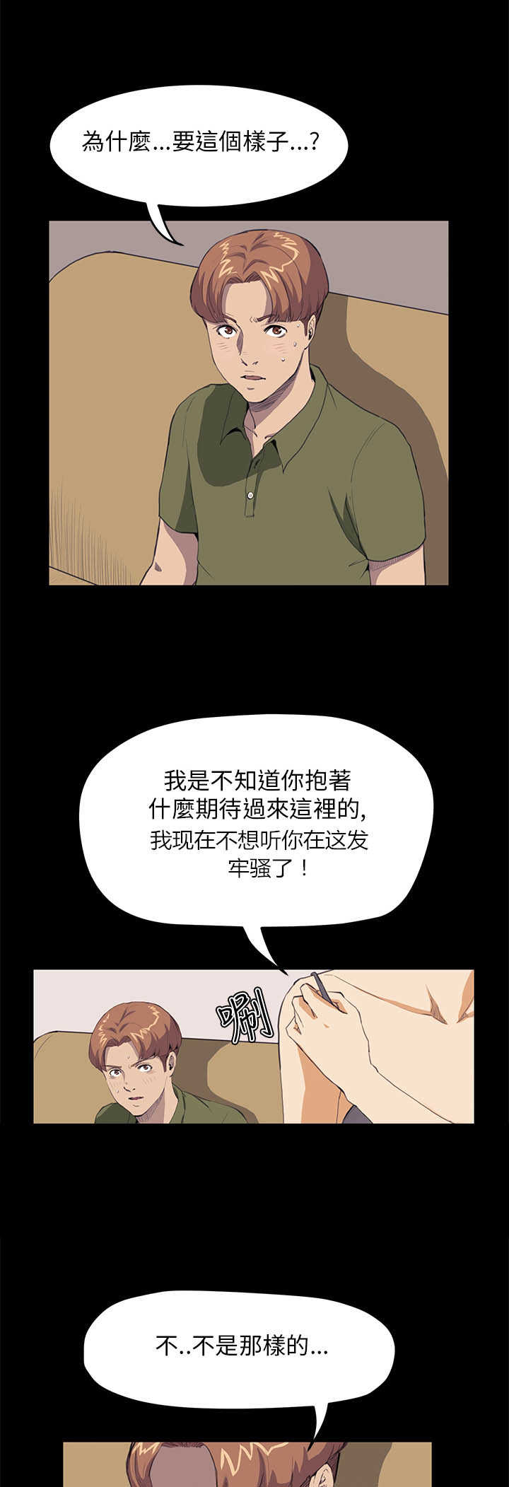 第21章：布局0