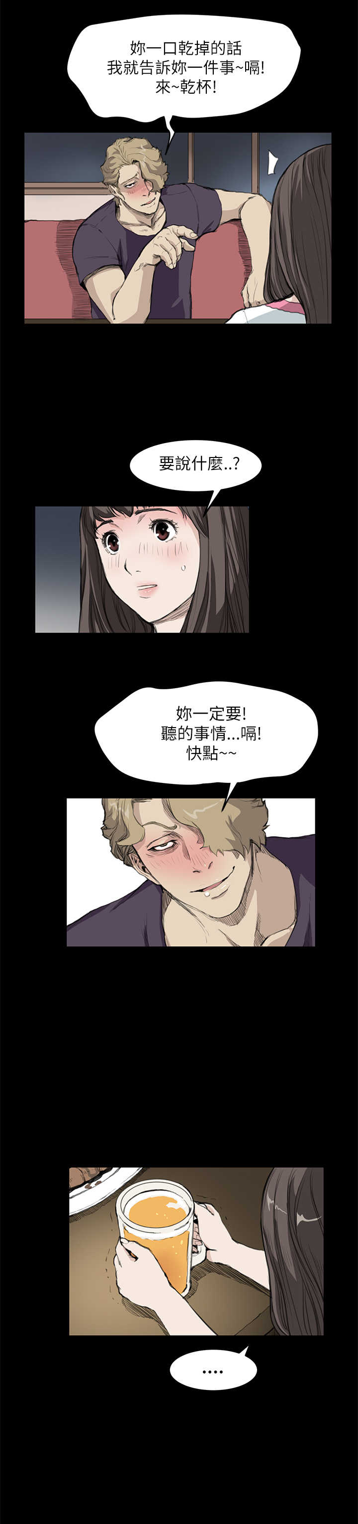 第10章：装9