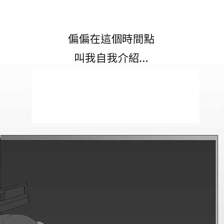 第1章：新生6