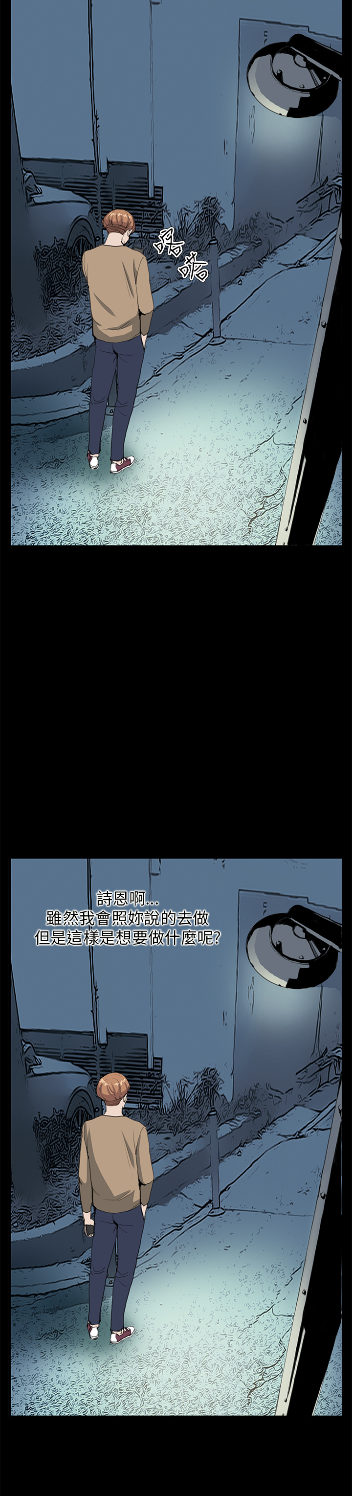 第19章：理解3