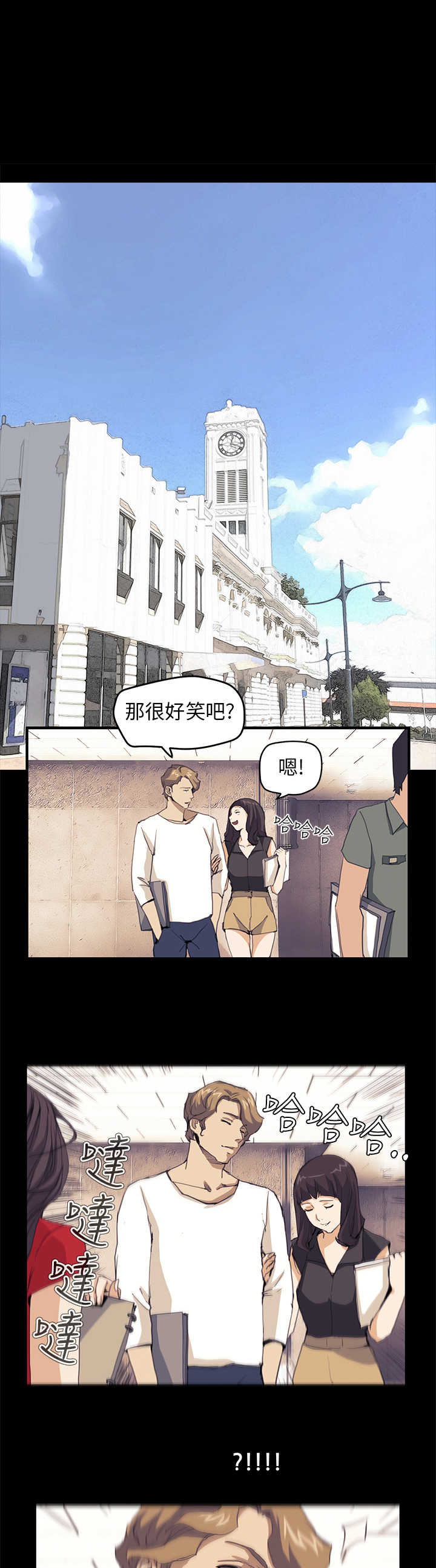 第21章：布局3