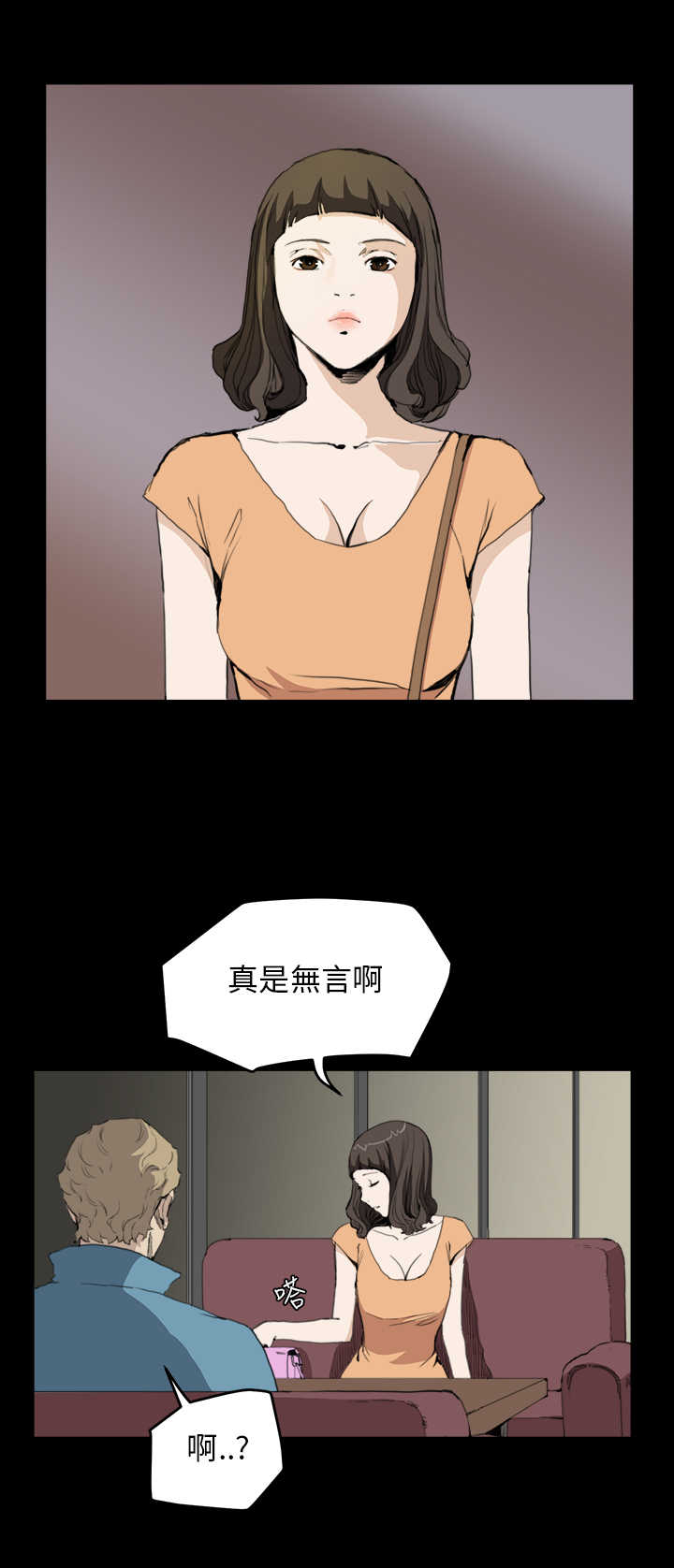 第20章：翻脸0