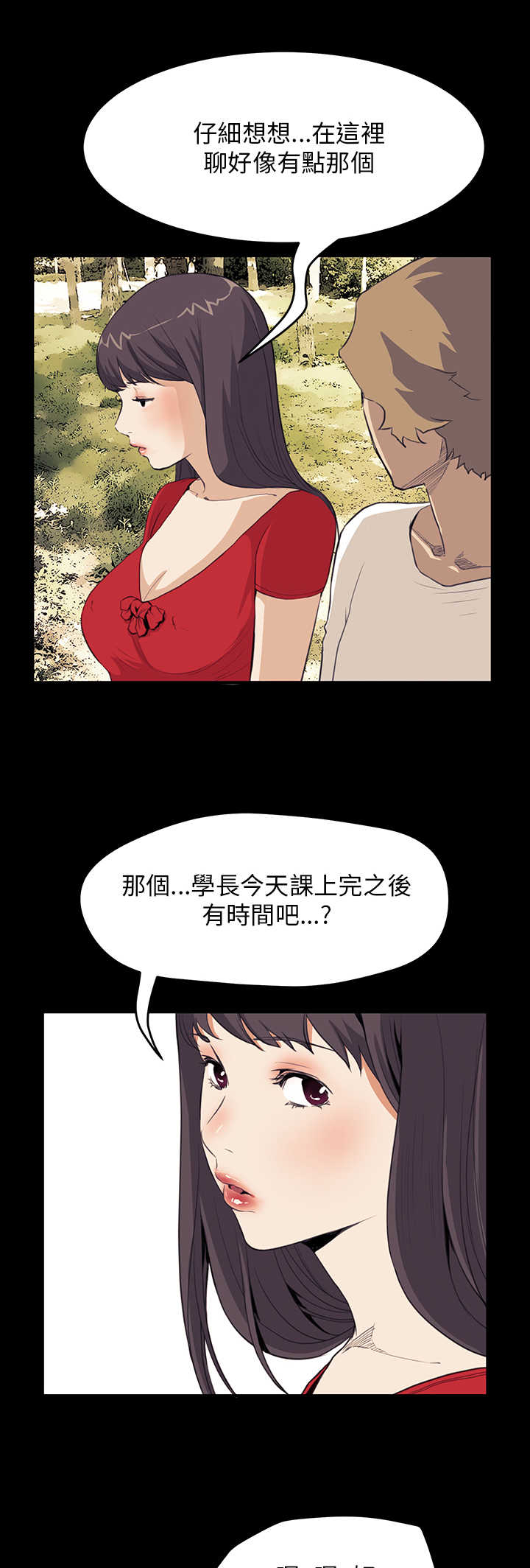 第21章：布局14