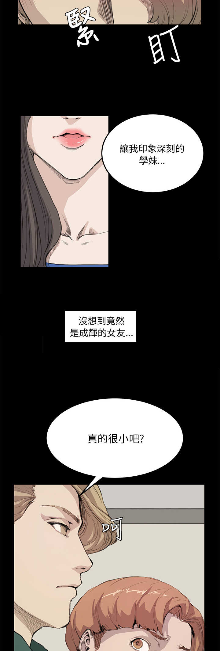 第8章：主权1