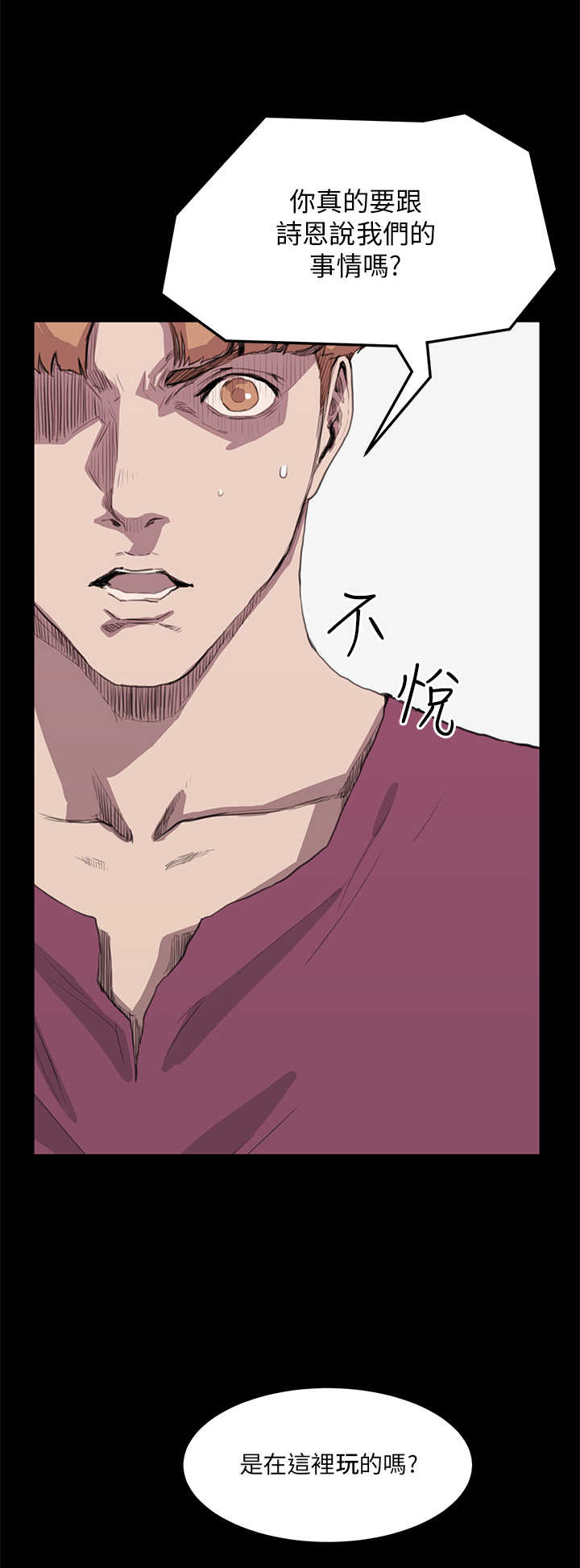 第8章：主权7