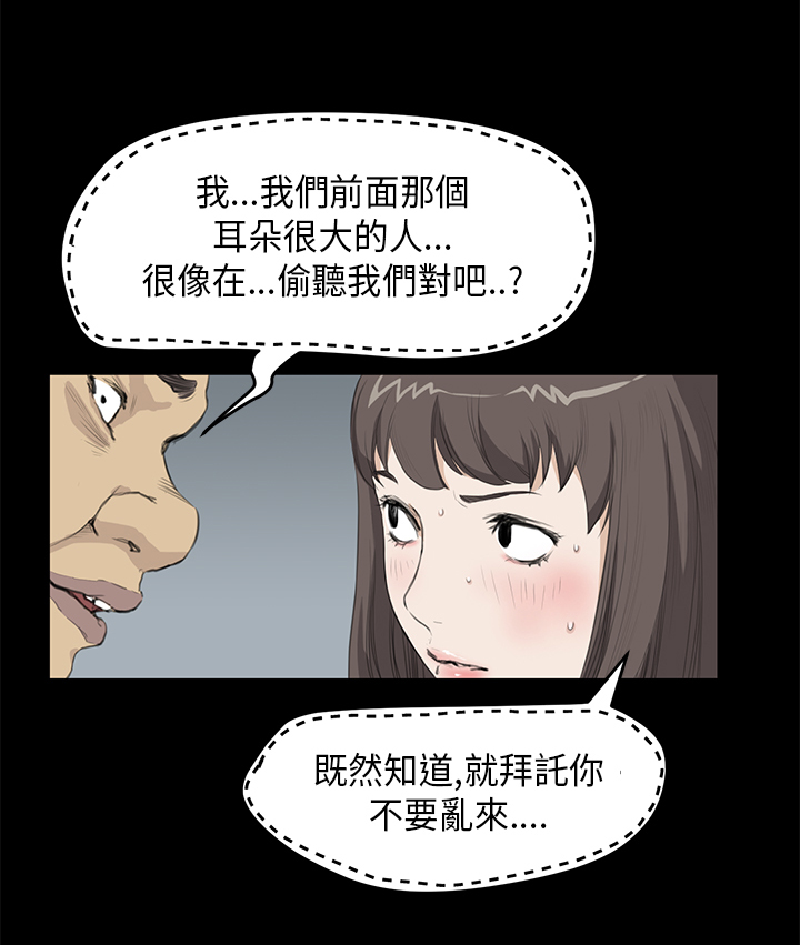 第15章：惊讶0